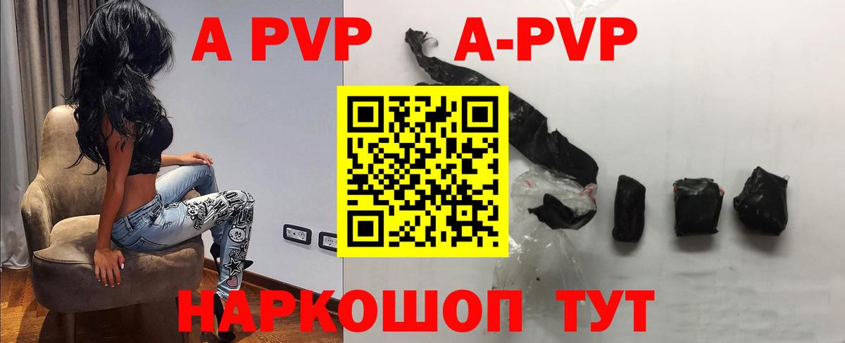 Галлюциногенные грибы Ачинск