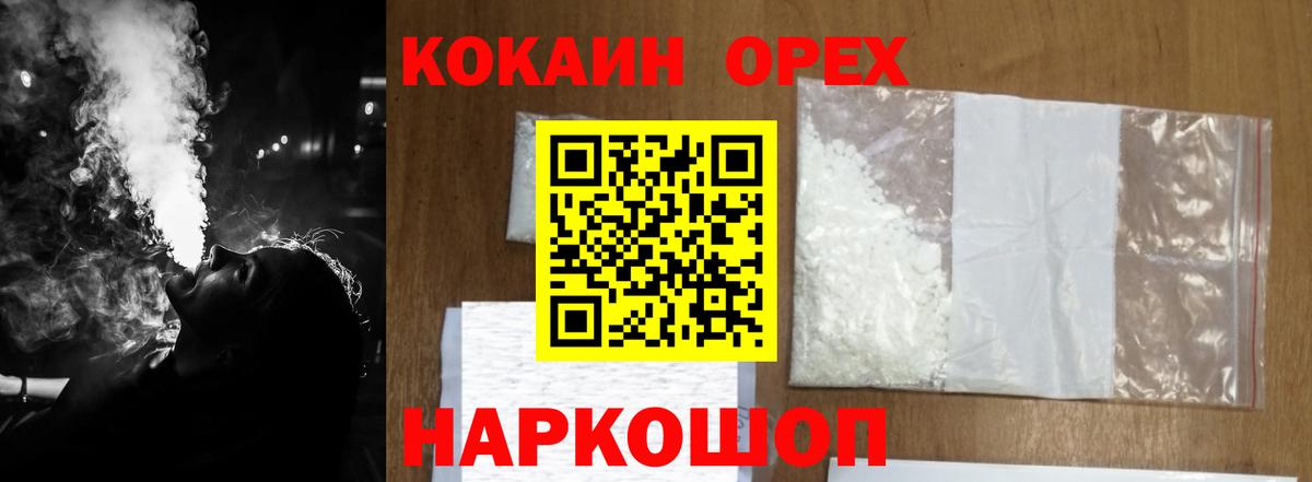 Кокаин Боливия Ачинск