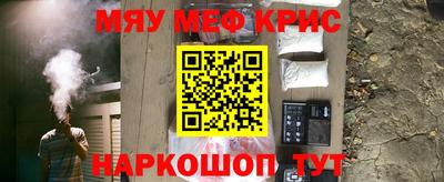 ALPHA-PVP Ярославль