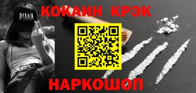 ALPHA-PVP Ярославль