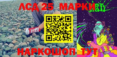 ALPHA-PVP Ярославль
