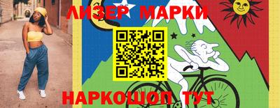 ALPHA-PVP Ярославль