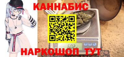ALPHA-PVP Ярославль