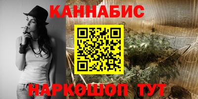 дистиллят марихуана Шелехов