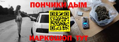 ALPHA-PVP Ярославль
