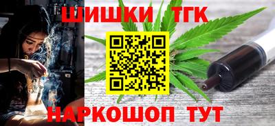 дистиллят марихуана Шелехов
