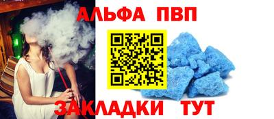 мет Янаул