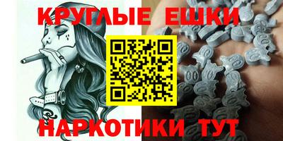 ALPHA-PVP Ярославль