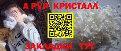мефедрон VHQ Шебекино