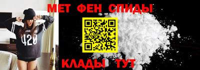 ALPHA-PVP Ярославль