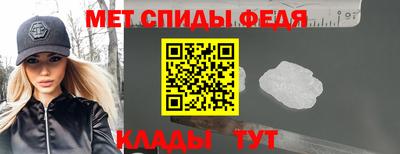 мет Янаул