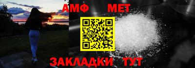 мет Янаул
