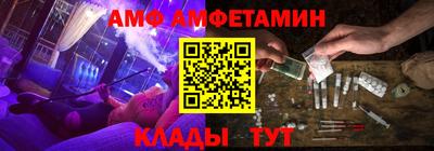 мефедрон VHQ Шебекино