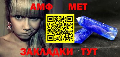 мет Янаул
