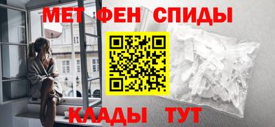 ALPHA-PVP Ярославль