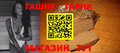 мефедрон VHQ Шебекино
