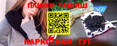 ALPHA-PVP Ярославль