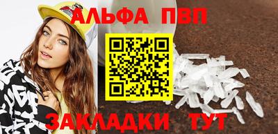 мет Янаул