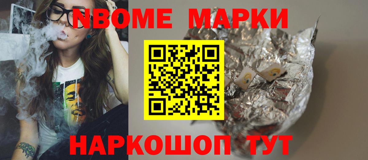 Лсд 25 экстази ecstasy  Лсд 25 экстази кислота  Ачинск  Вход с VPN 