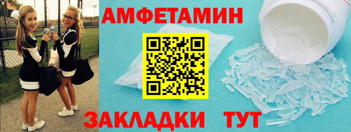 Первитин витя Ачинск