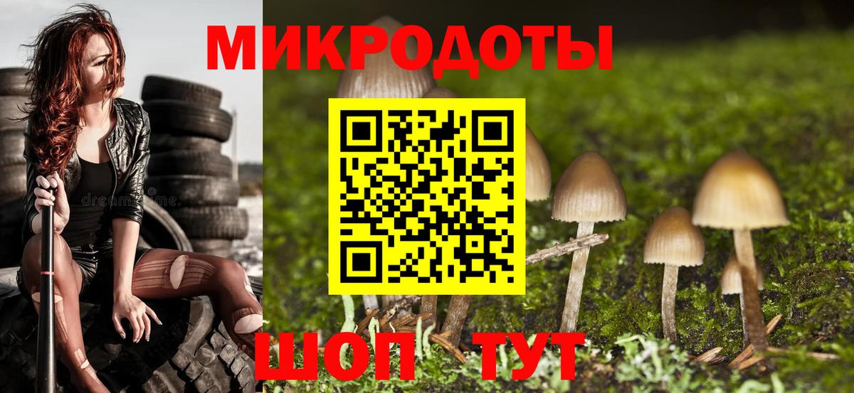Псилоцибиновые грибы Cubensis  Вход с VPN  купить   Ачинск 