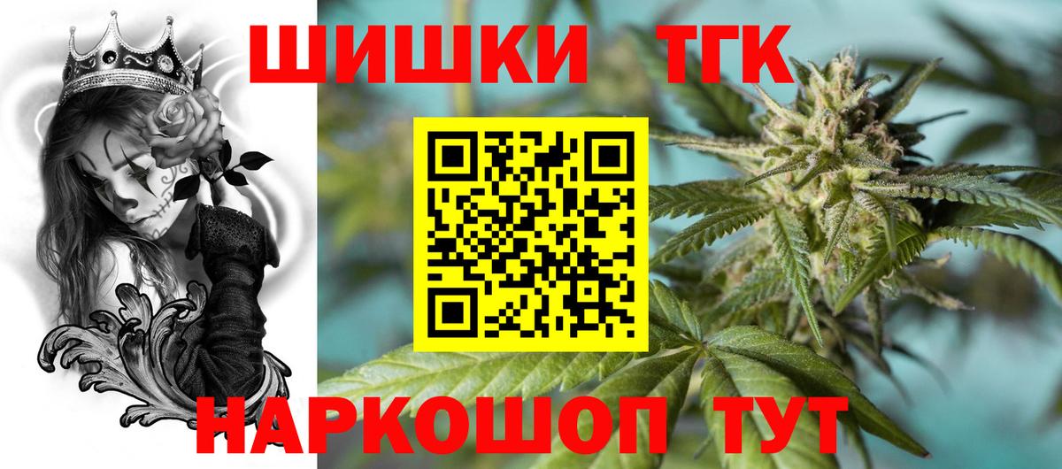 Марихуана тримм Ачинск
